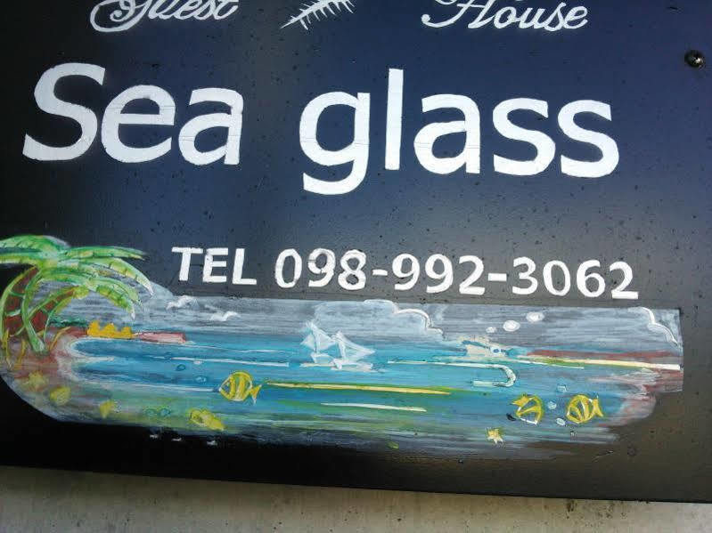 ゲストハウス Seaglass 糸満市 エクステリア 写真